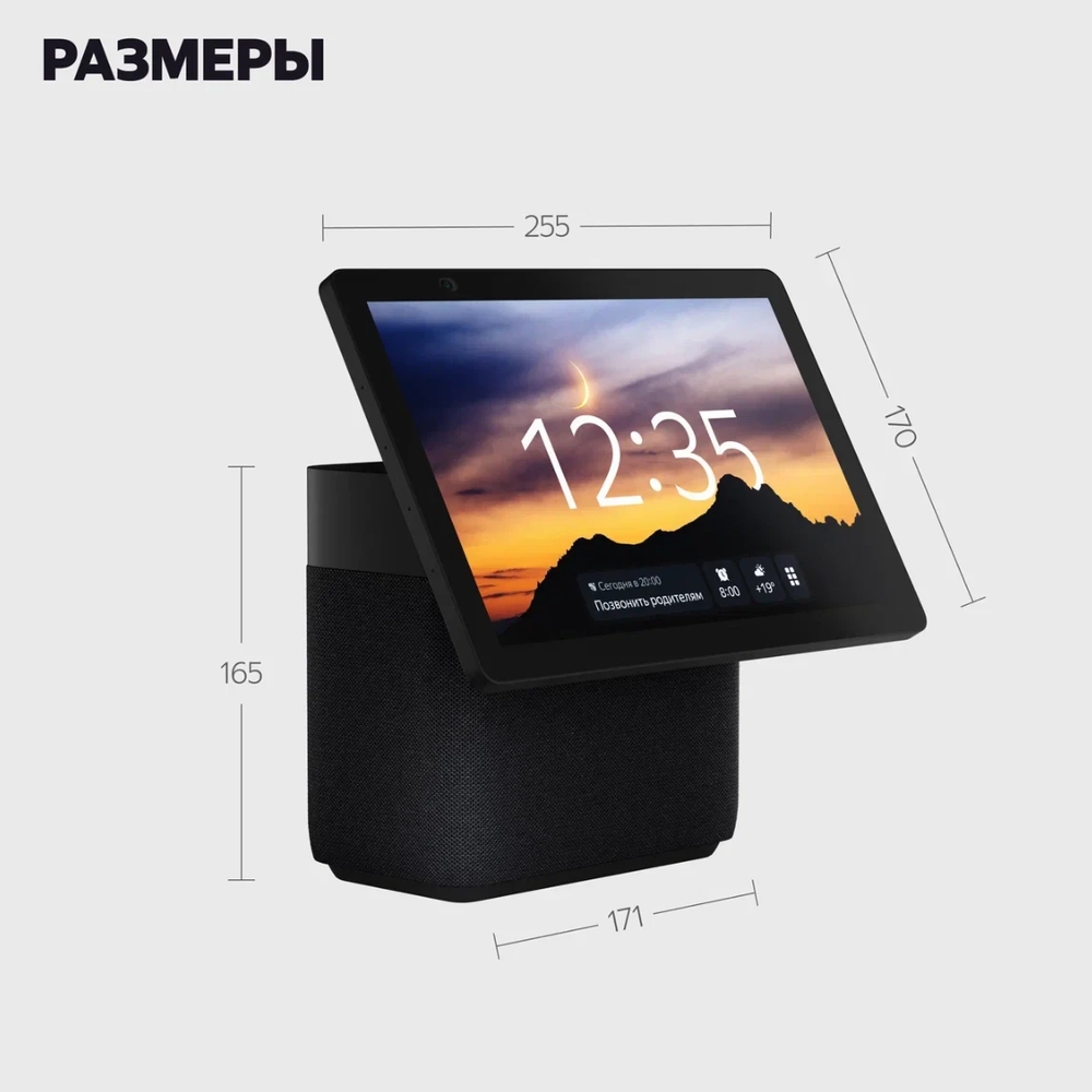 Умная колонка Яндекс Станция Дуо Макс (YNDX-00055BLK)