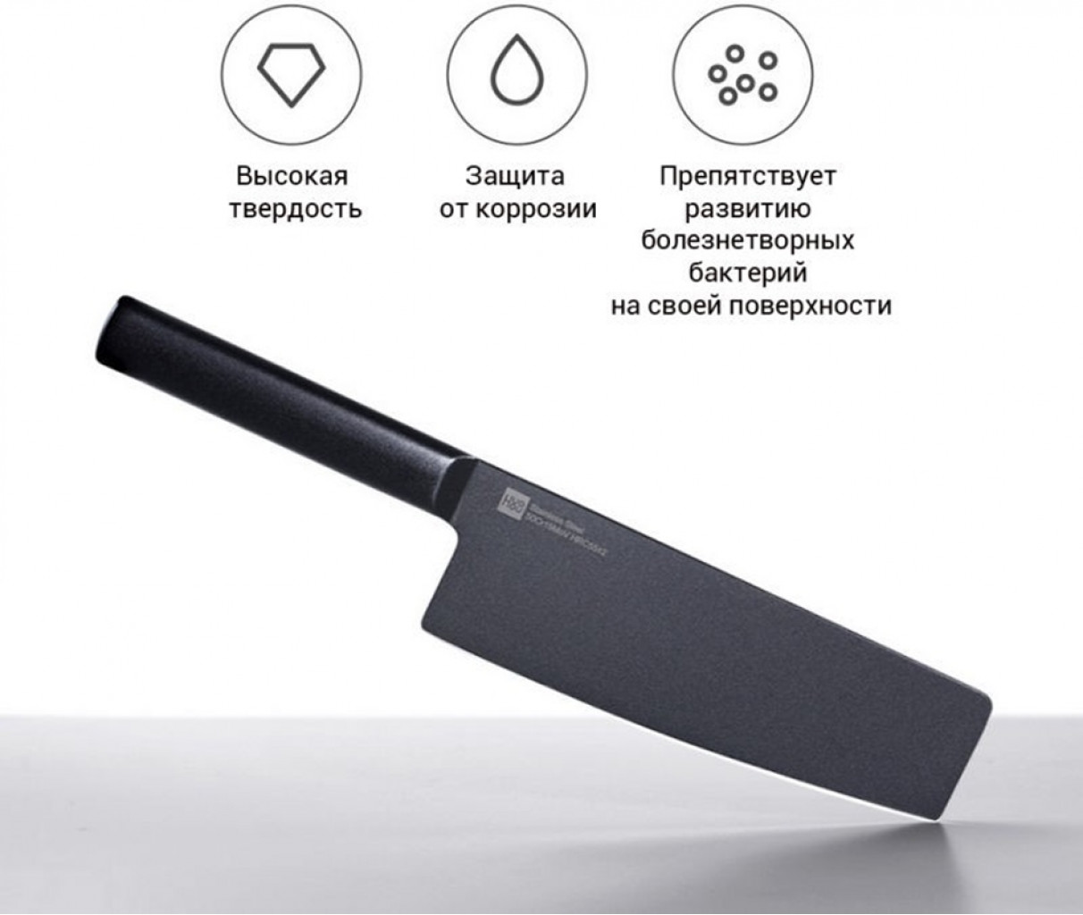 Набор кухонных ножей Xiaomi Huo Hou Heat Knife Set (2 ножа) (HU0015)