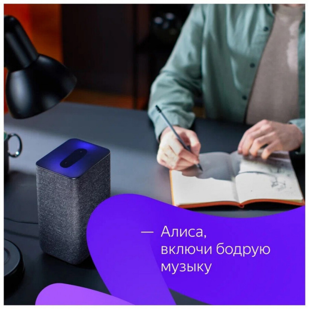 Умная колонка Яндекс Новая Станция 2 с Алисой Умная колонка Яндекс Новая Станция 2 с Алисой