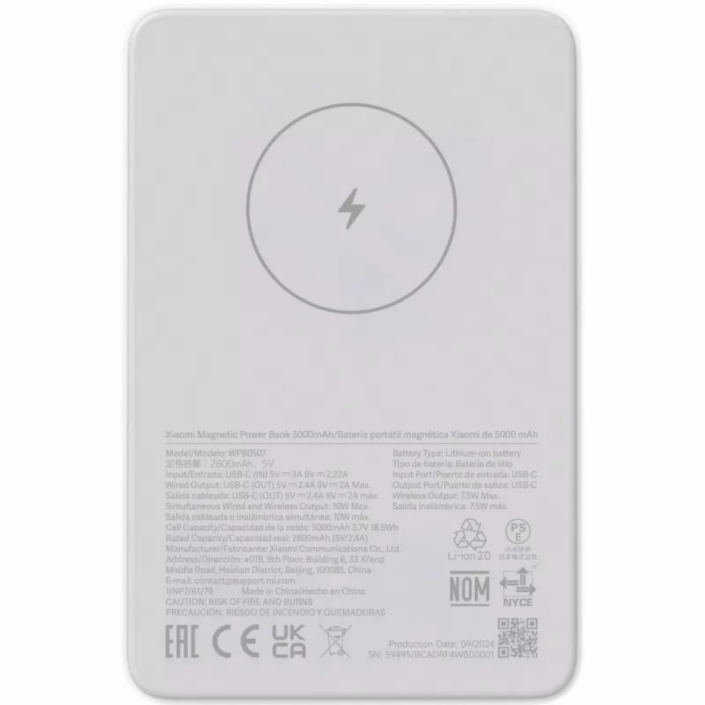 Внешний аккумулятор Xiaomi Magnetic Power Bank 5000mAh GL (BHR9303GL) Внешний аккумулятор Xiaomi Magnetic Power Bank 5000mAh GL (BHR9303GL)