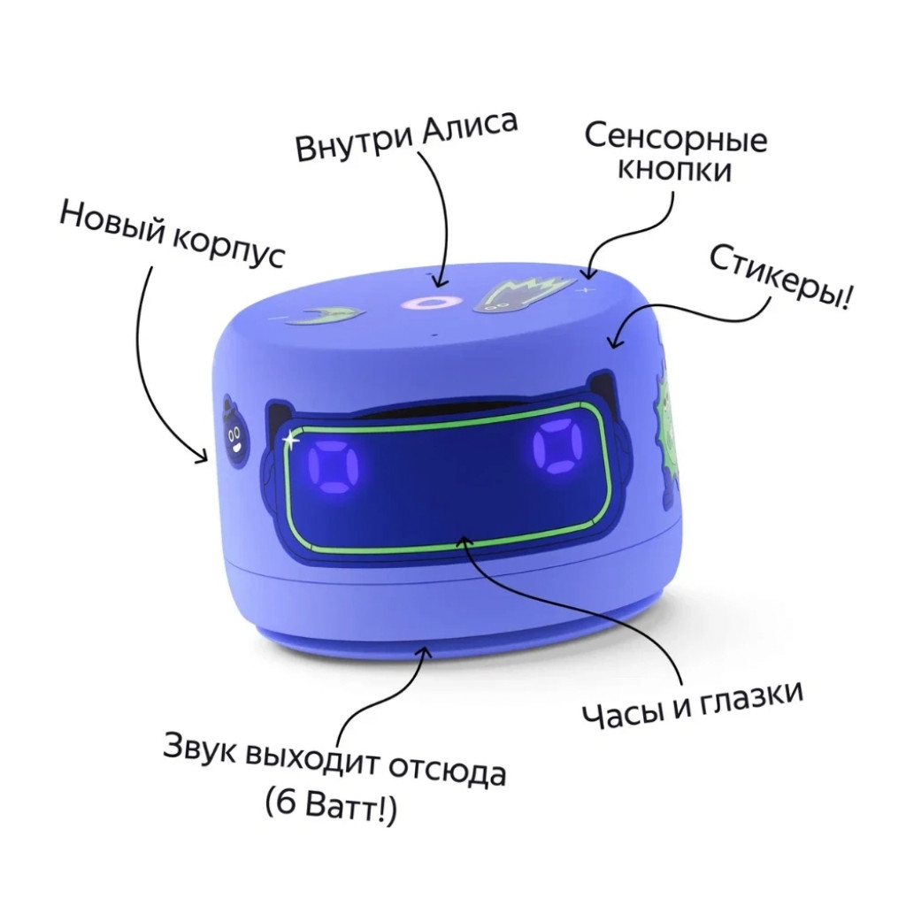 Умная колонка Яндекс Станция Лайт 2 (YNDX-00026VIO)