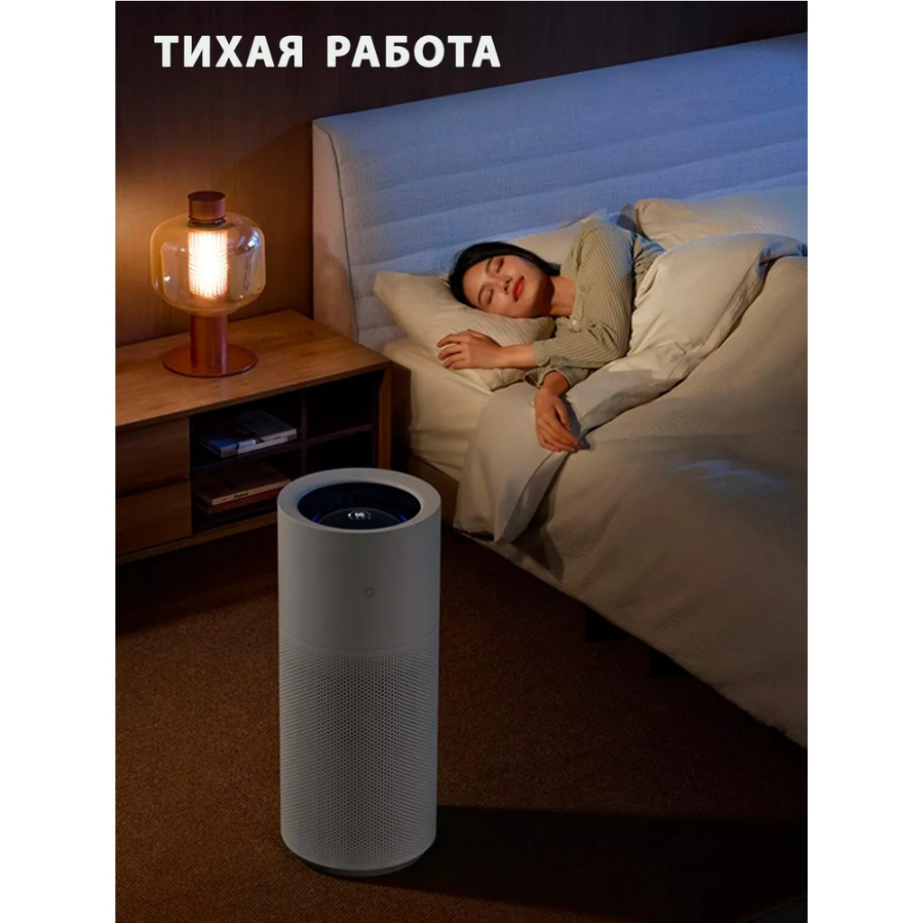 Умный увлажнитель воздуха Xiaomi Mijia Fogless Humidifier 3 Pro (CJSJSQ01MX) Умный увлажнитель воздуха Xiaomi Mijia Fogless Humidifier 3 Pro (CJSJSQ01MX)