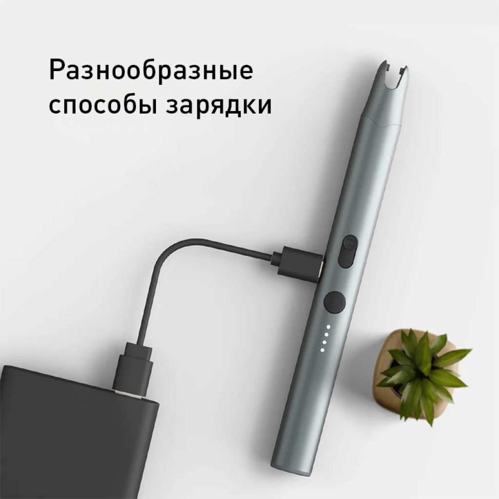 Плазменная зажигалка Xiaomi DUKA ATuMan IG1