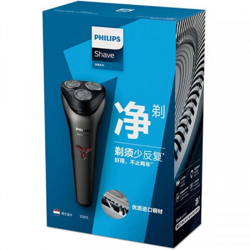 Электробритва Xiaomi Philips S1203 Electric Shaver