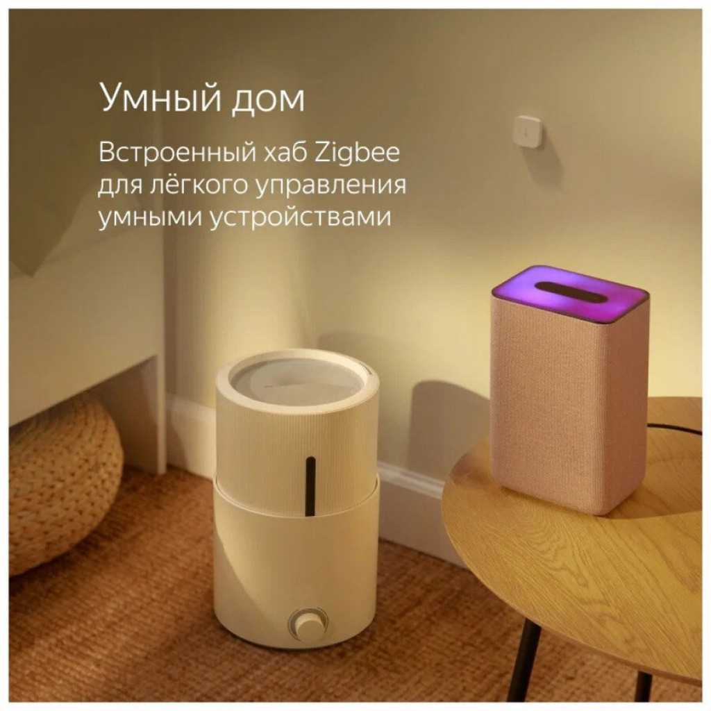 Умная колонка Яндекс Новая Станция 2 с Алисой Умная колонка Яндекс Новая Станция 2 с Алисой