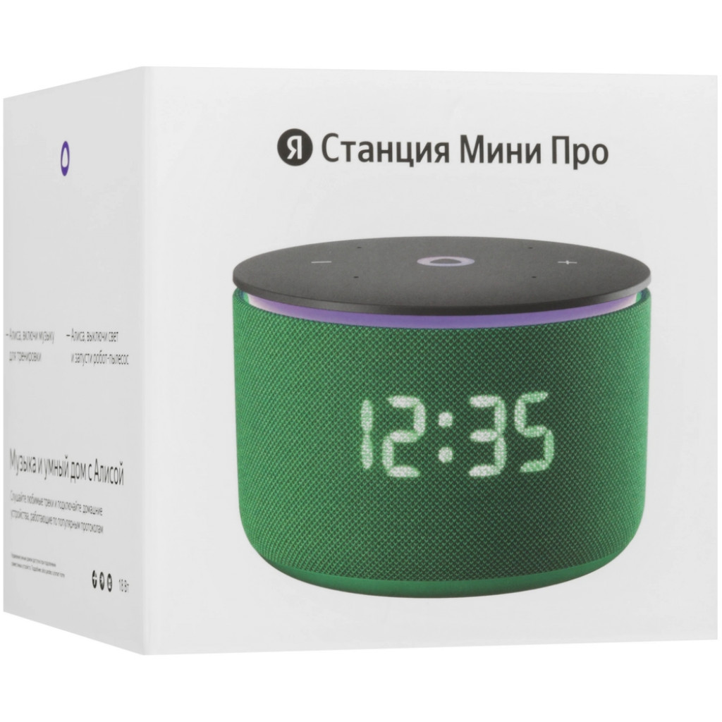 Умная колонка Яндекс Станция Мини 3 Про (YNDX-00059GRN)