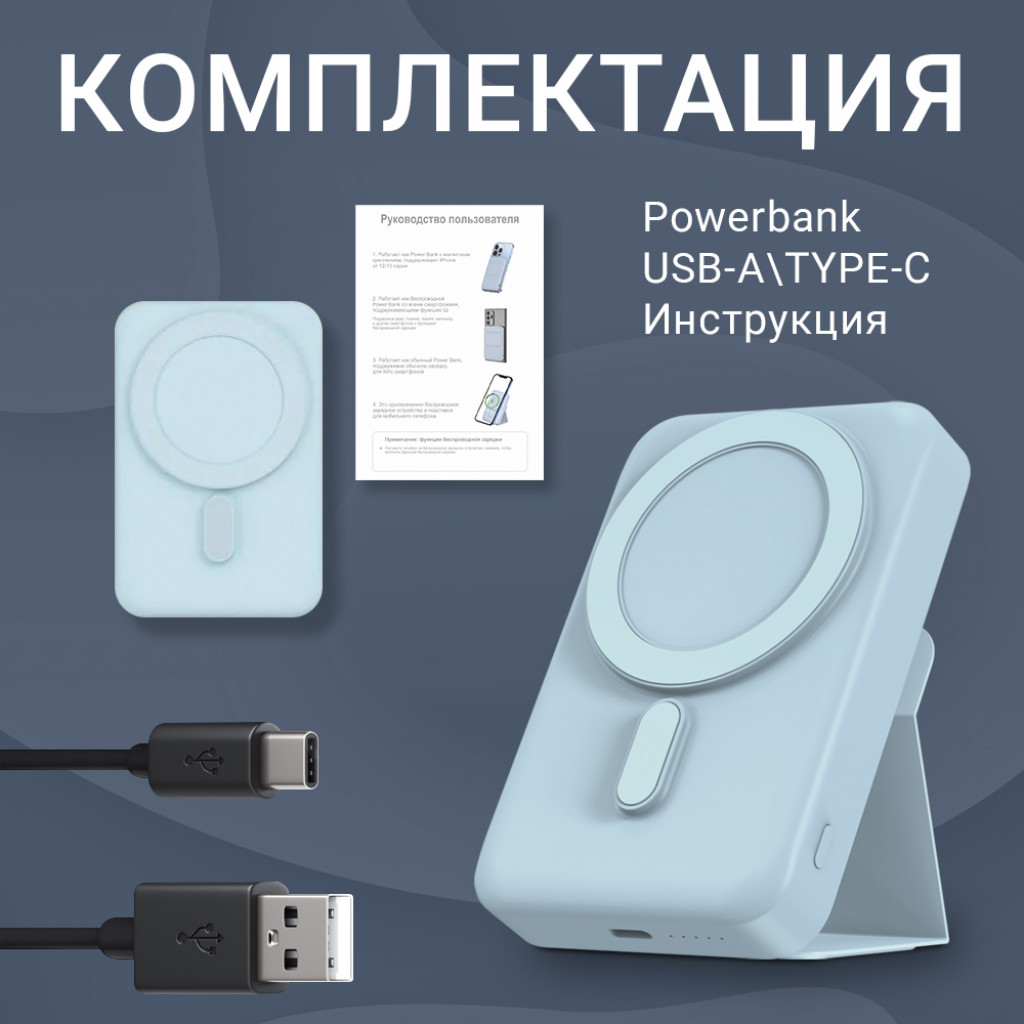 Внешний аккумулятор Unbremer Wireless Power Bank 10000mAh (WC-11)