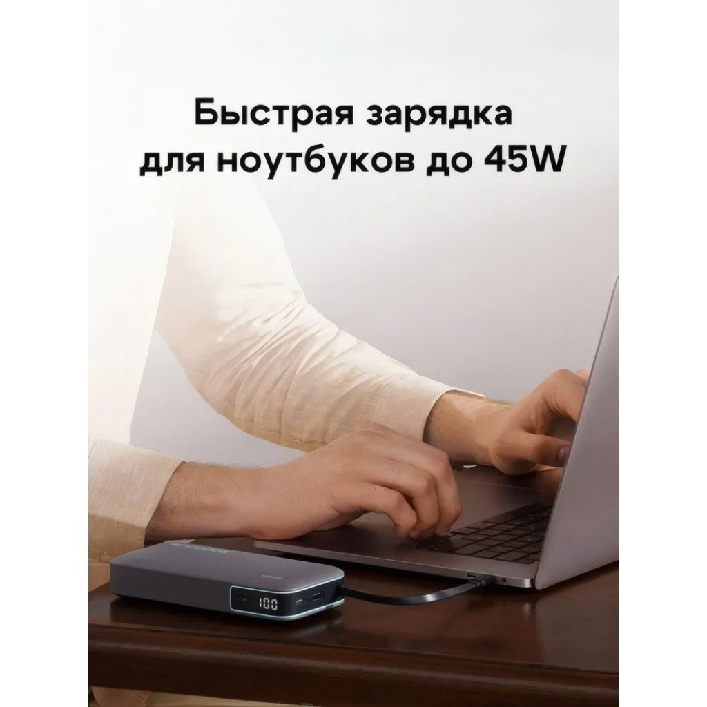 Внешний аккумулятор Xiaomi CUKTECH PB200N 55W (CUKP200NGLOR) Внешний аккумулятор Xiaomi CUKTECH PB200N 55W (CUKP200NGLOR)