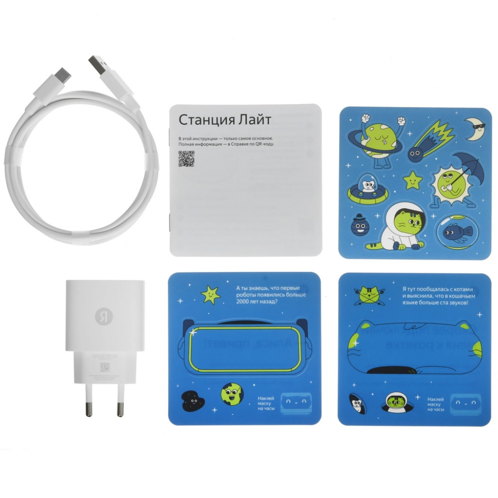 Умная колонка Яндекс Станция Лайт 2 (YNDX-00026VIO)