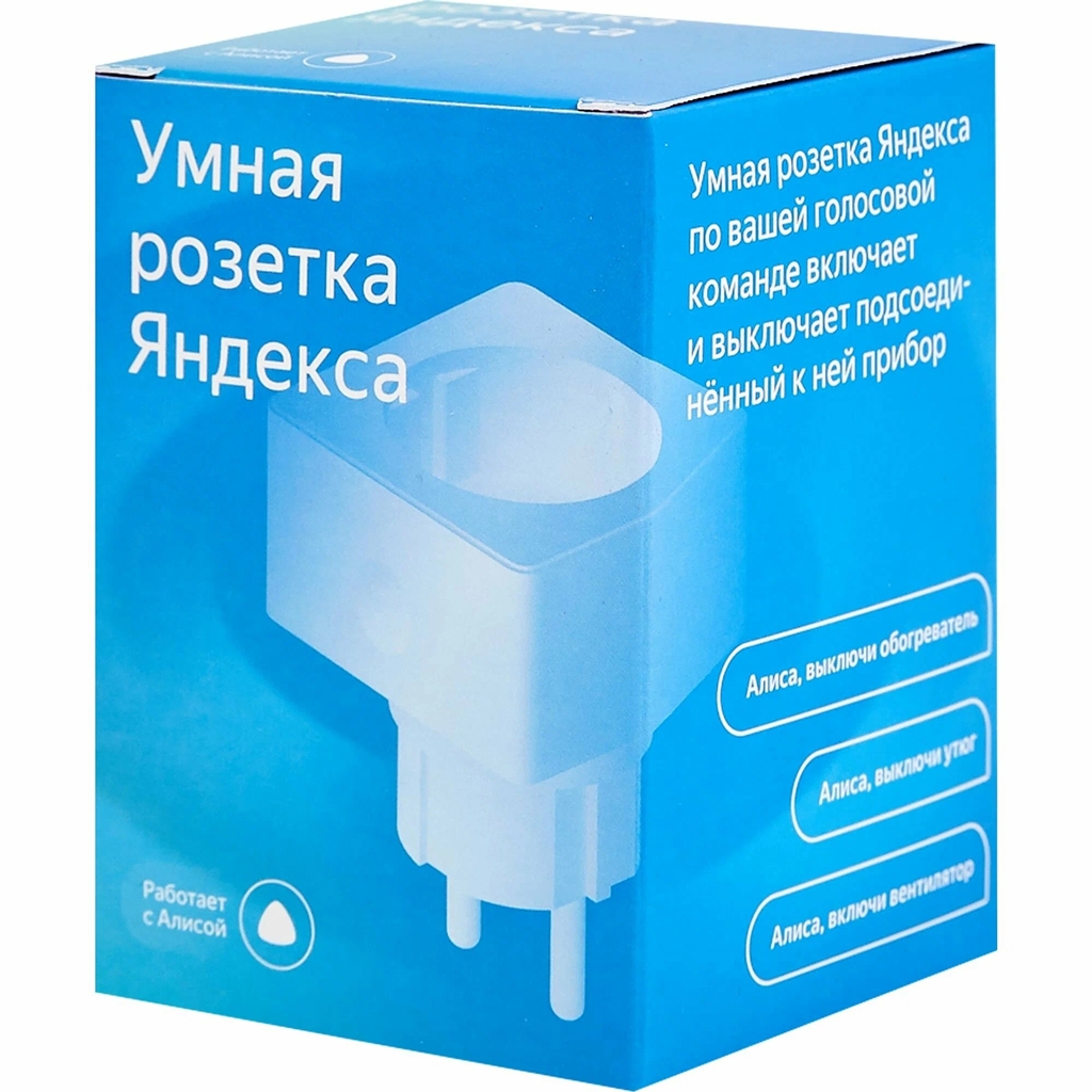 Умная розетка Яндекс (YNDX-0007B)