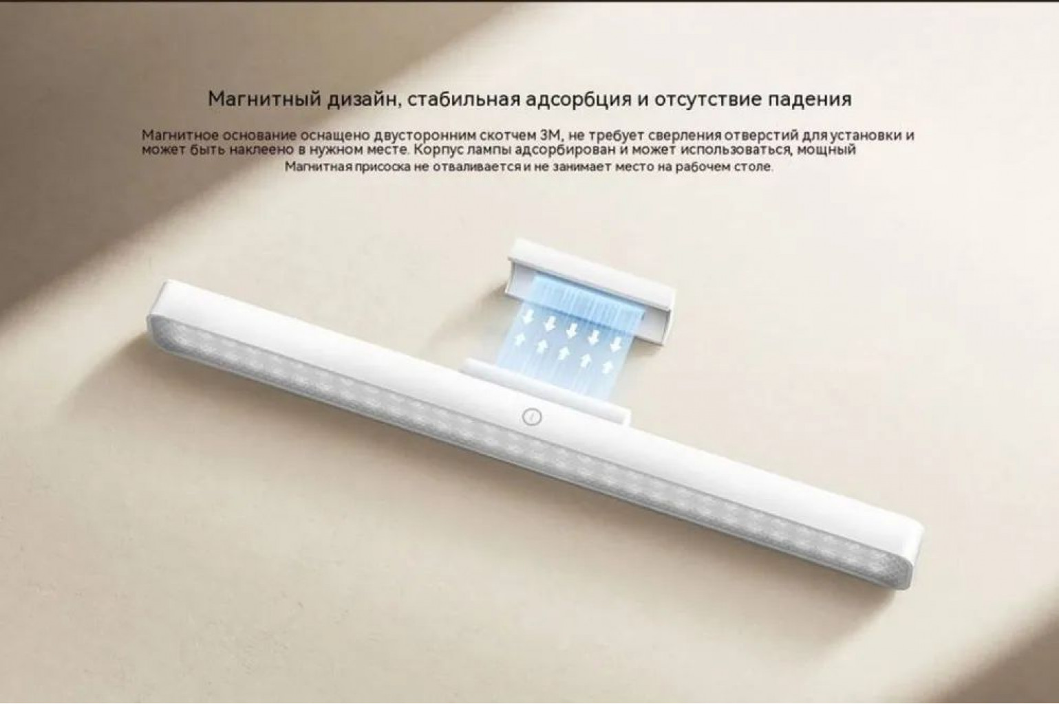 Умная лампа Xiaomi Mijia Magnetic Reading Lamp (9290029114)