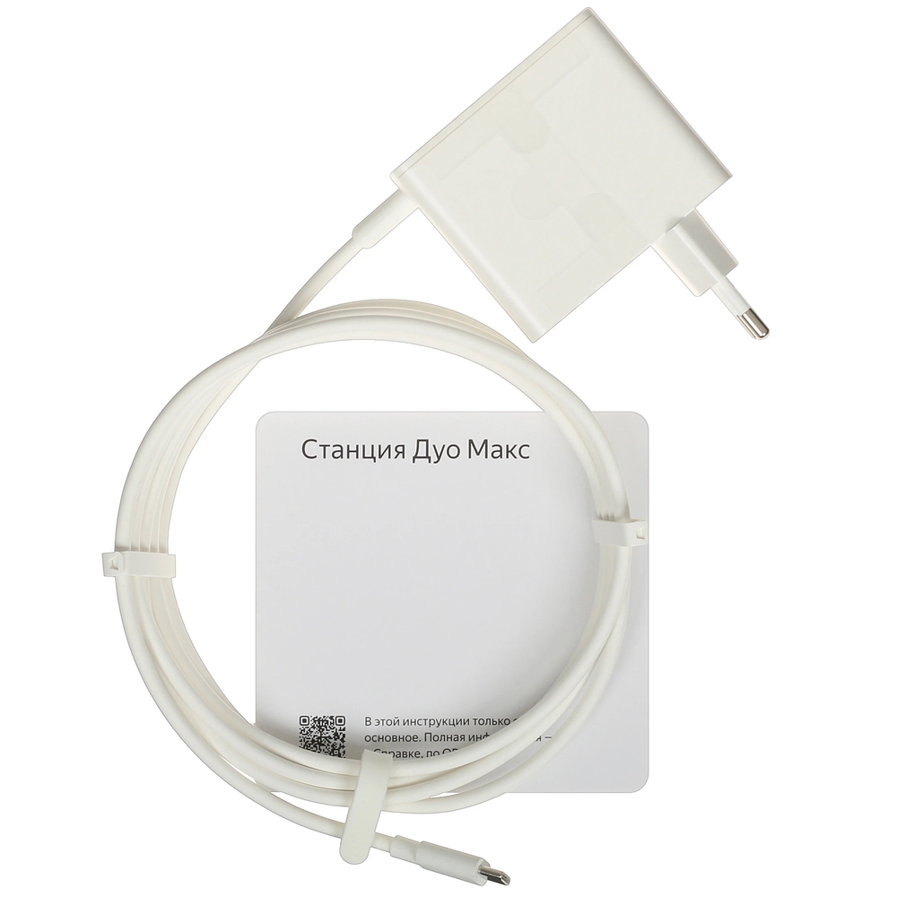 Умная колонка Яндекс Станция Дуо Макс (YNDX-00055BIE)