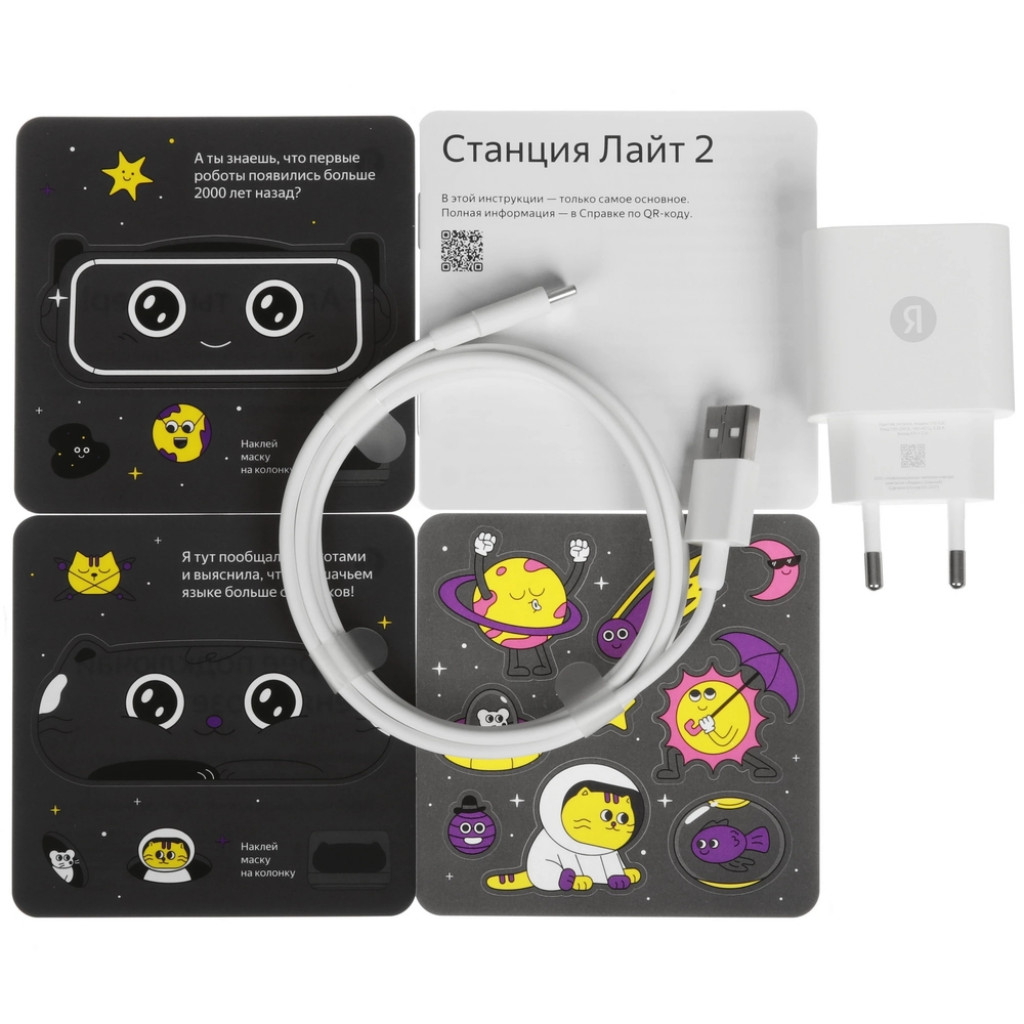 Умная колонка Яндекс Станция Лайт 2 (без часов) (YNDX-00028BLU)