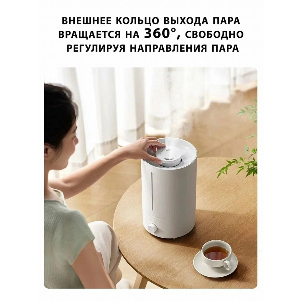 Увлажнитель воздуха Mijia Humidifier 3 (MJJSQ07DY) 4.5L